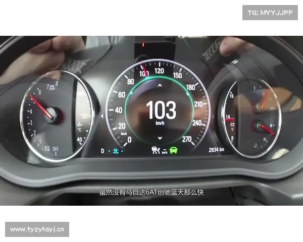 《萝卜报告》之全新君威对比新迈腾